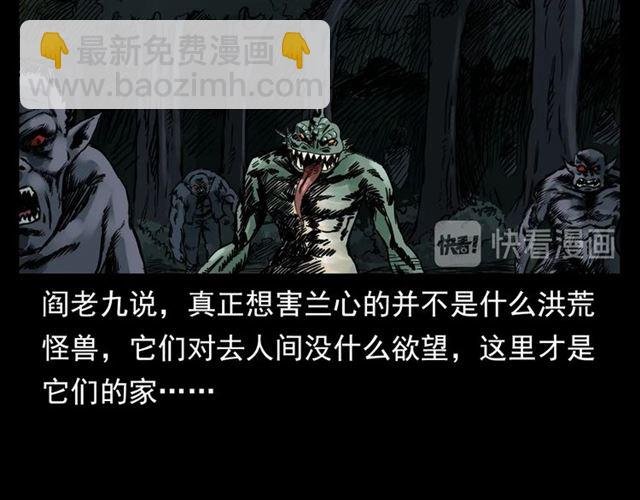 第130话 阴阳商人！