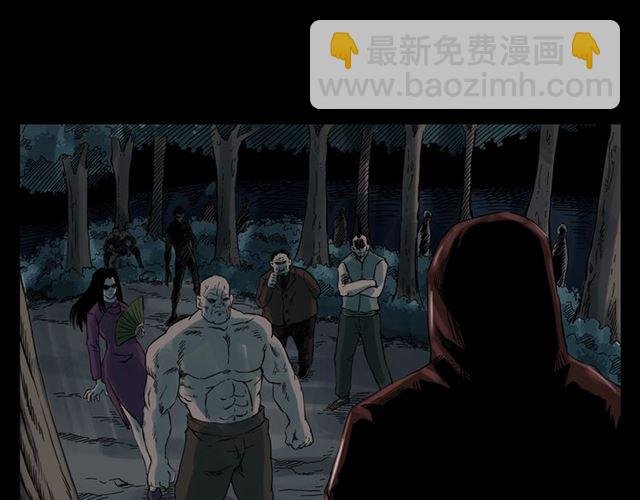 第130话 阴阳商人！