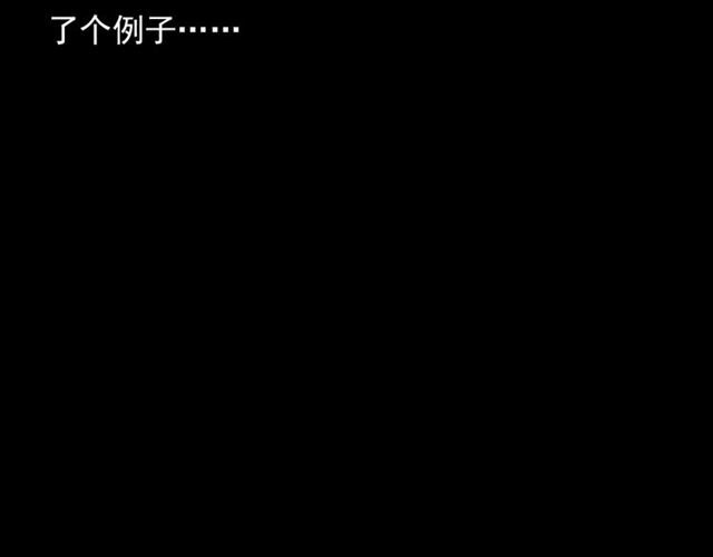 第130话 阴阳商人！