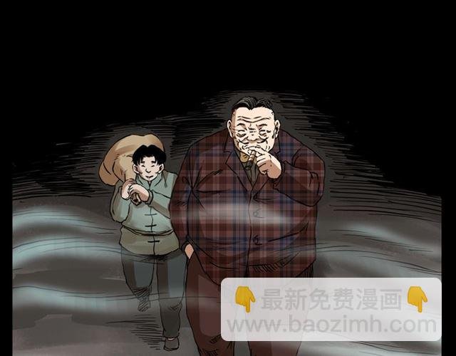 第130话 阴阳商人！
