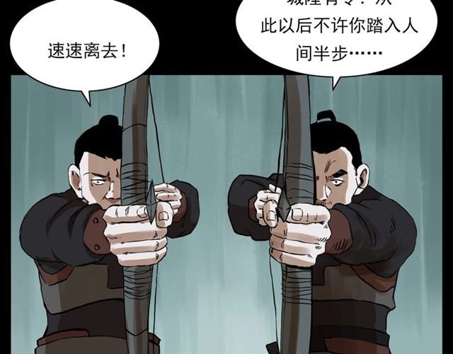 第130话 阴阳商人！