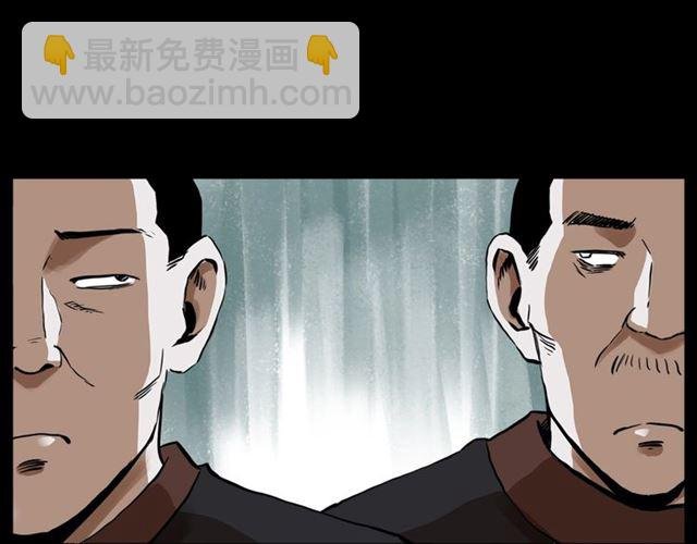 第130话 阴阳商人！