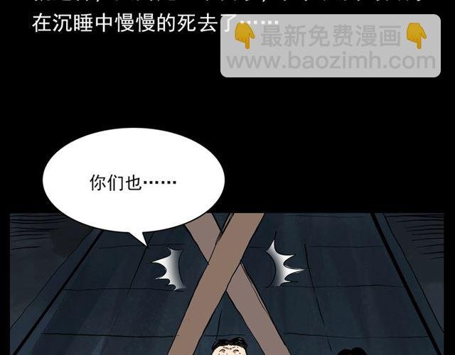 第130话 阴阳商人！