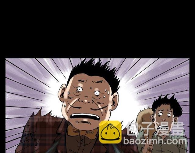 第130话 阴阳商人！