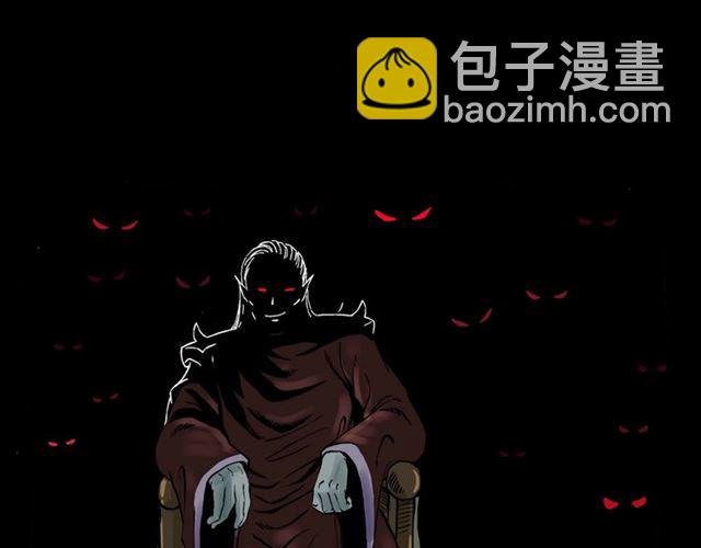 第130话 阴阳商人！