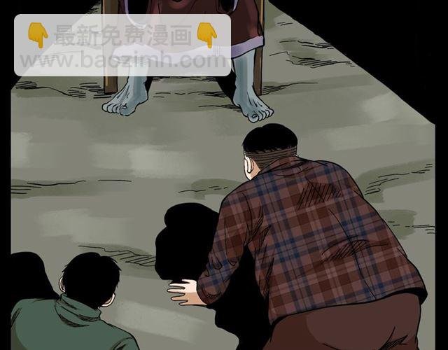 第130话 阴阳商人！