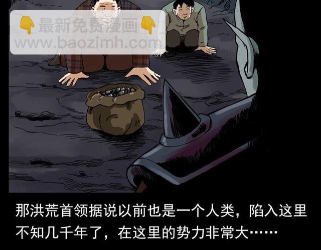 第130话 阴阳商人！