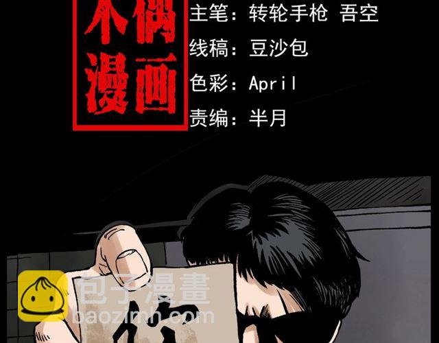 第131话 你有罪！