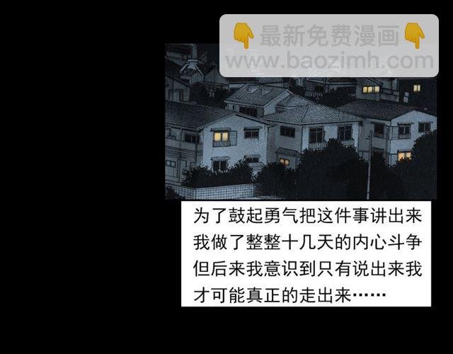 第131话 你有罪！