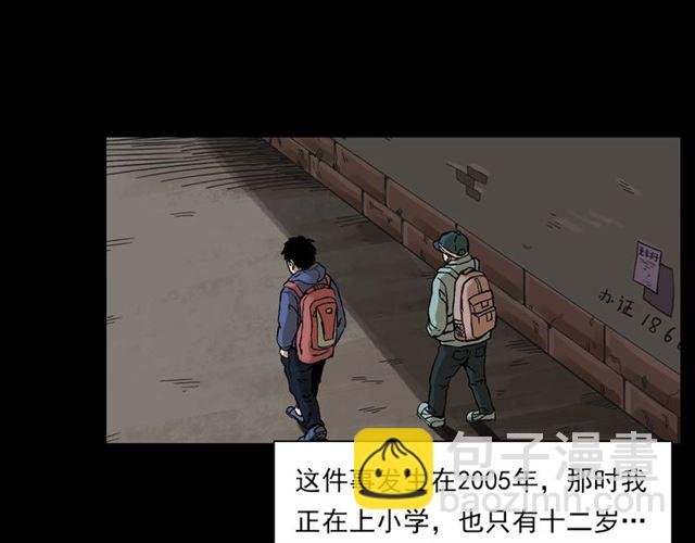 第131话 你有罪！