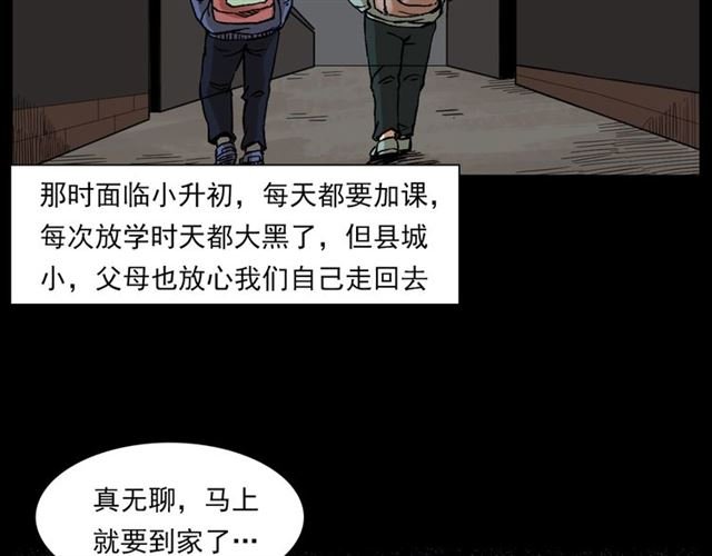 第131话 你有罪！