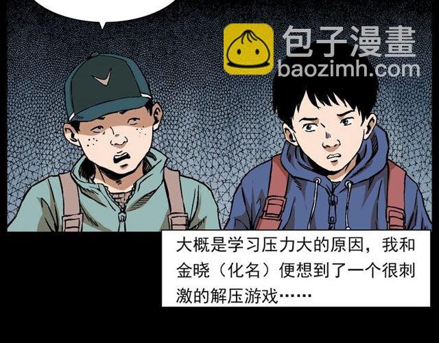 第131话 你有罪！