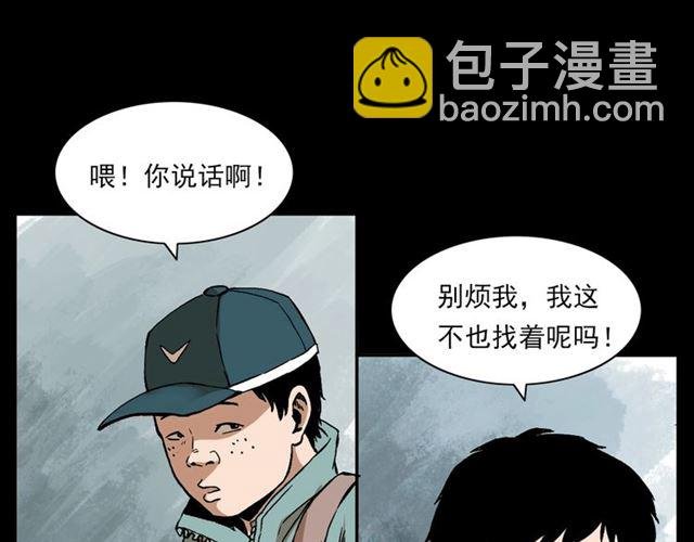 第131话 你有罪！