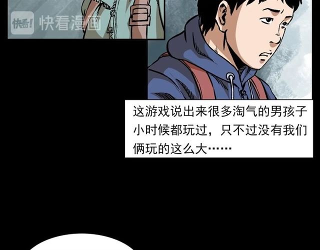 第131话 你有罪！
