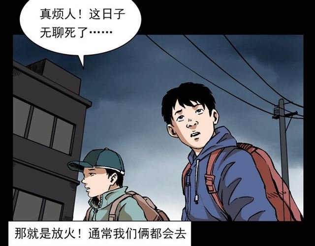 第131话 你有罪！