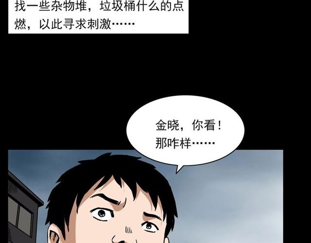 第131话 你有罪！