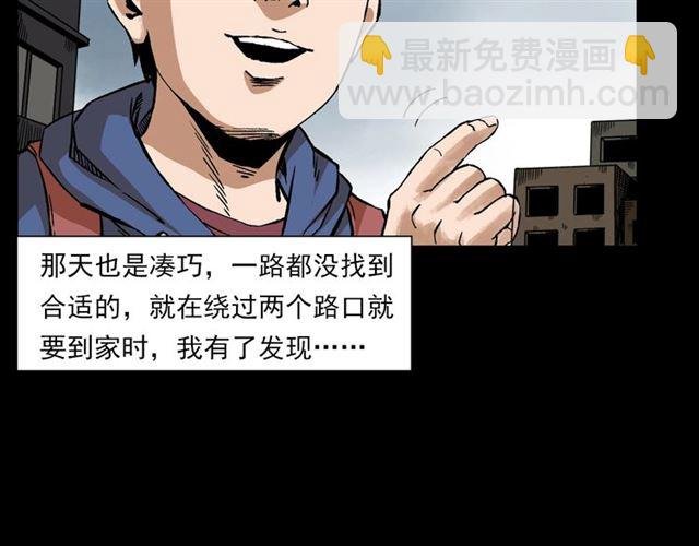第131话 你有罪！