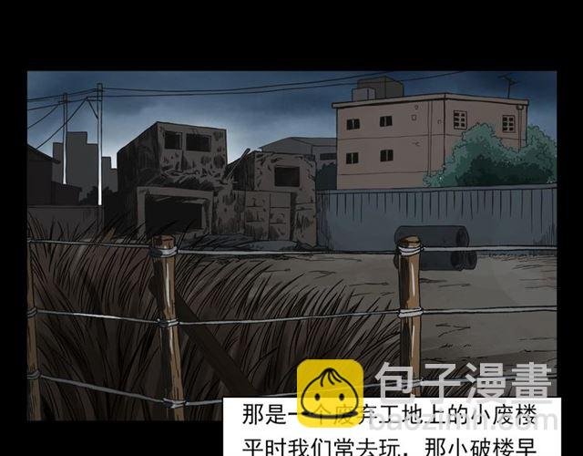 第131话 你有罪！