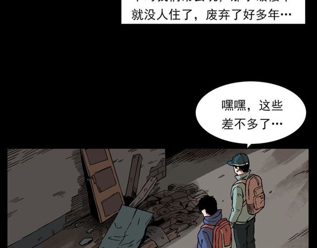 第131话 你有罪！