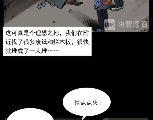 第131话 你有罪！