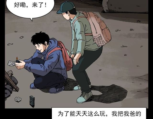 第131话 你有罪！
