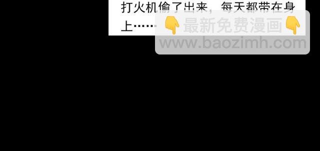 第131话 你有罪！