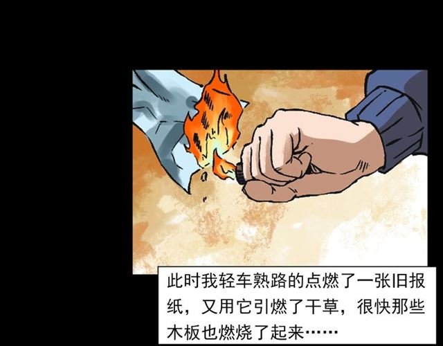 第131话 你有罪！