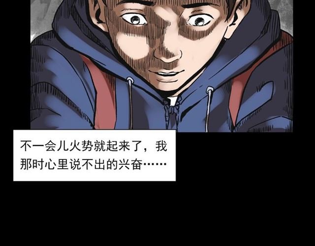 第131话 你有罪！