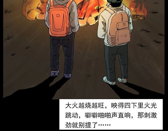 第131话 你有罪！