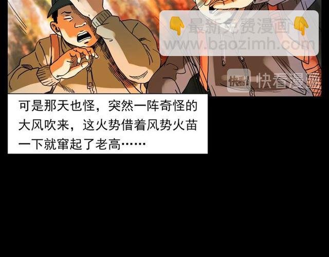 第131话 你有罪！