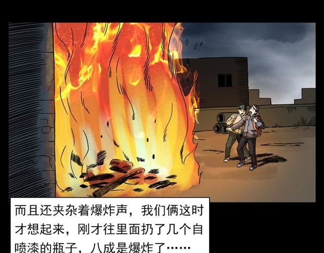 第131话 你有罪！