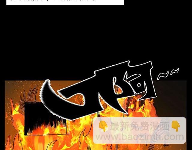 第131话 你有罪！