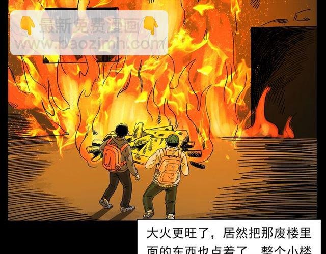 第131话 你有罪！