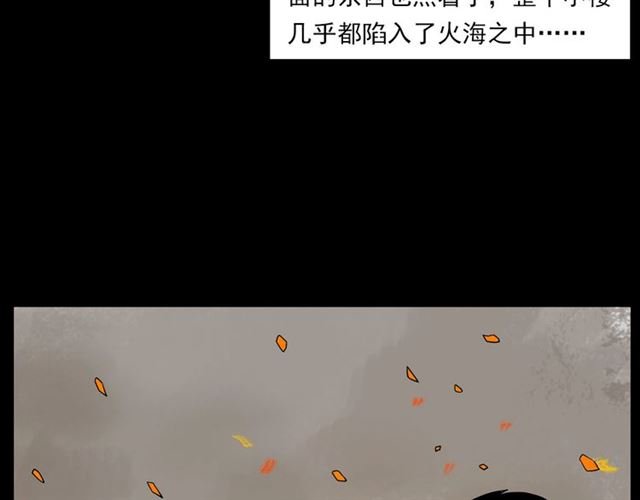 第131话 你有罪！