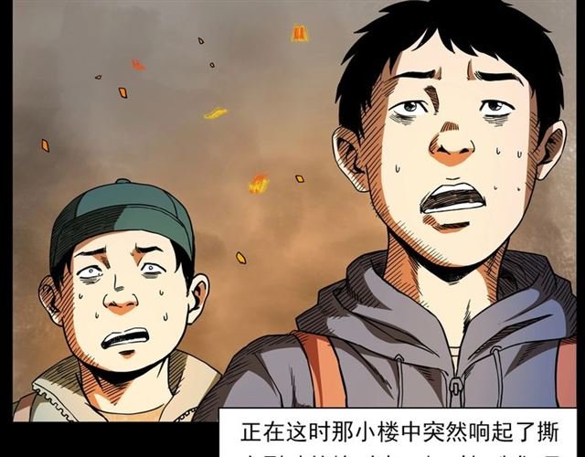 第131话 你有罪！