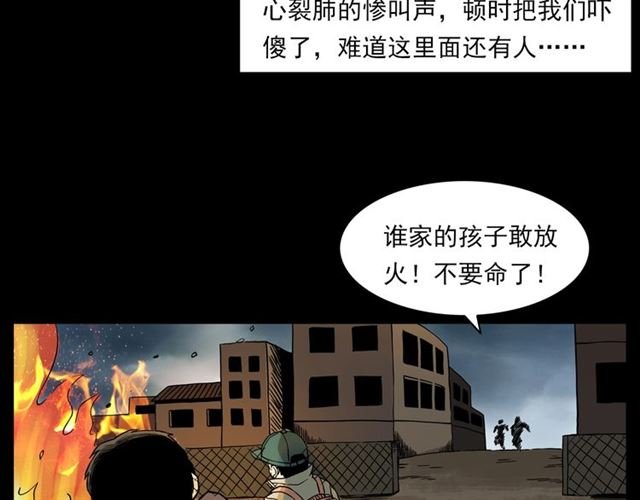 第131话 你有罪！