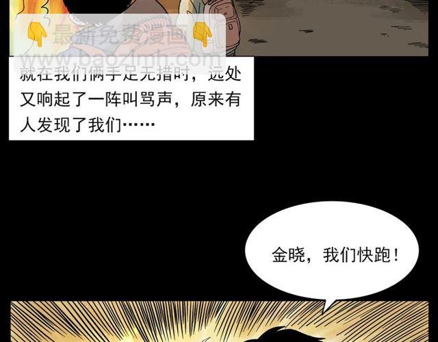 第131话 你有罪！