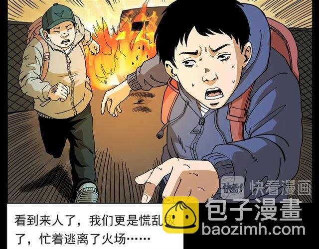 第131话 你有罪！