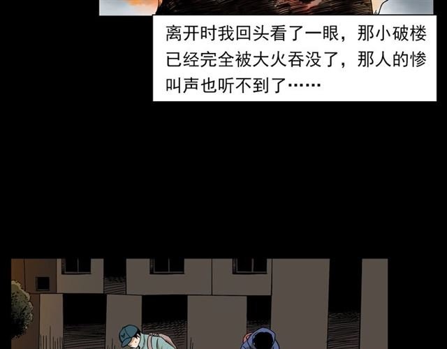 第131话 你有罪！