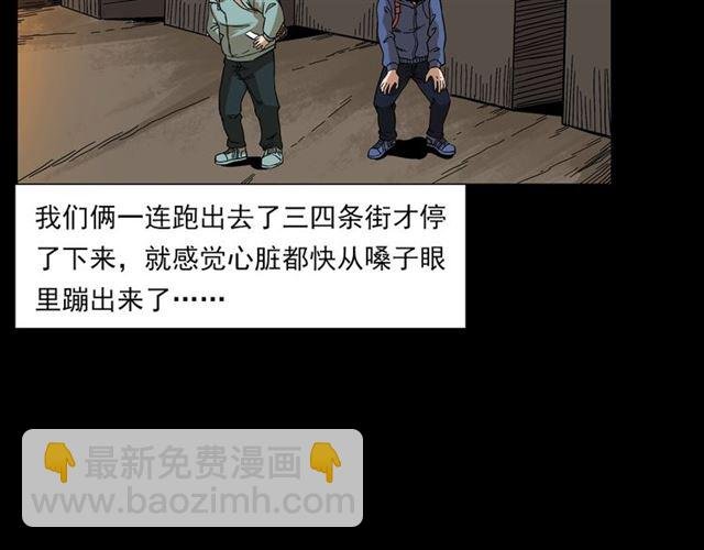 第131话 你有罪！