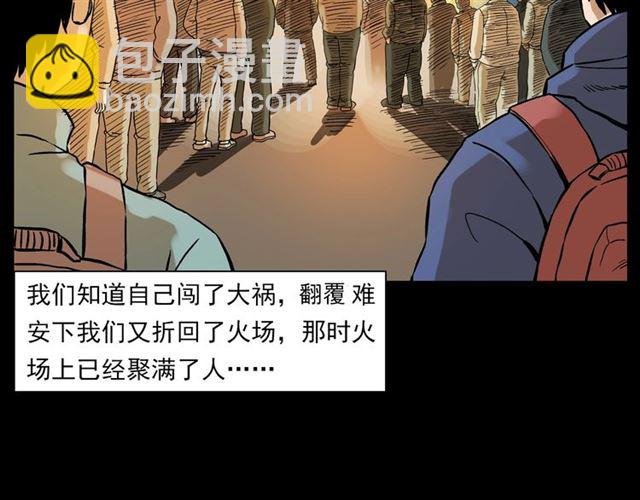 第131话 你有罪！
