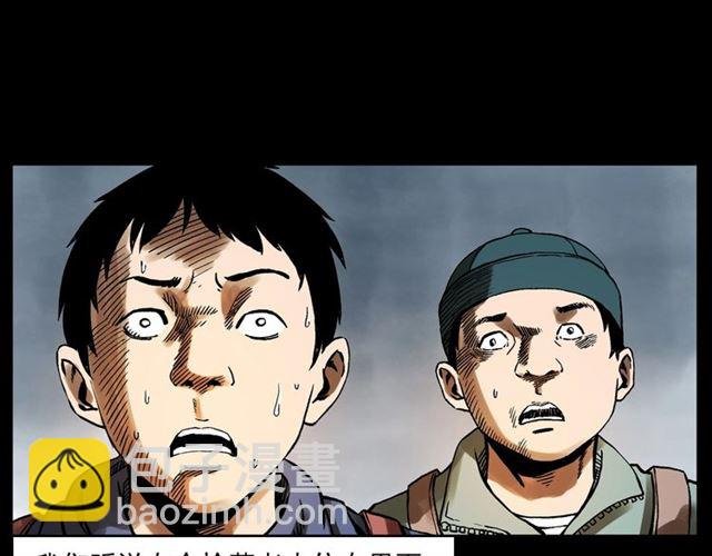 第131话 你有罪！