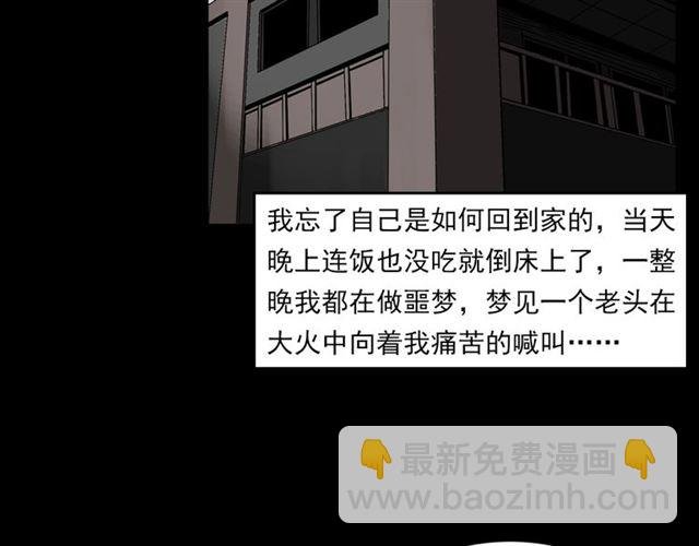 第131话 你有罪！