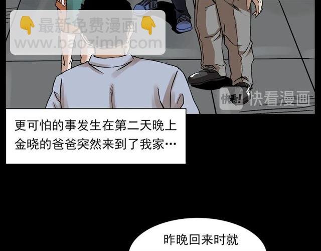 第131话 你有罪！