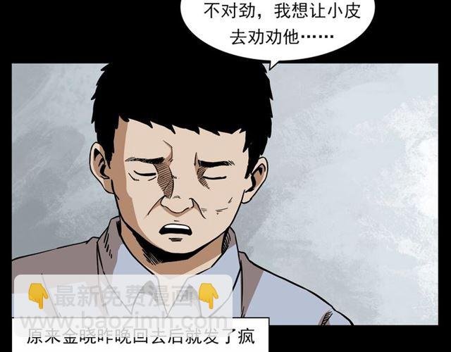第131话 你有罪！