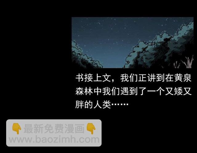 第132话 战神！