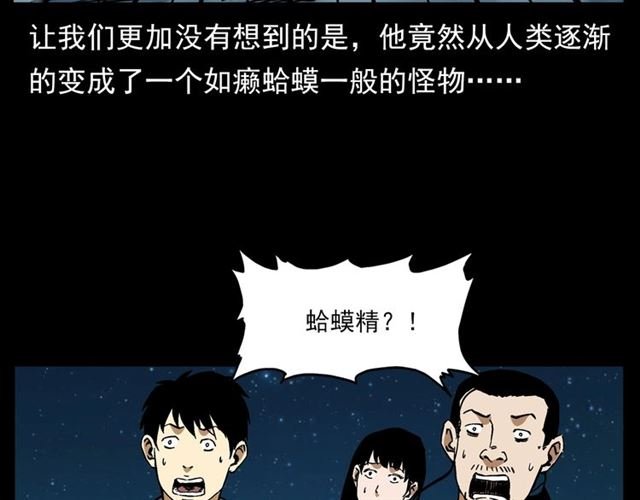 第132话 战神！
