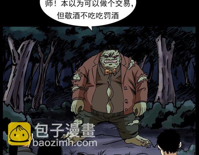 第132话 战神！