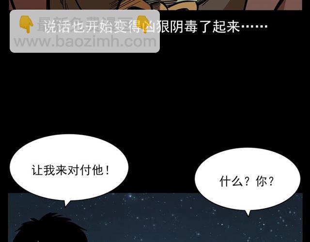 第132话 战神！