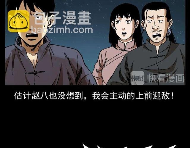 第132话 战神！
